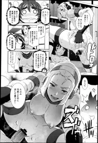 [Butcha-U] The Sex Sweepers