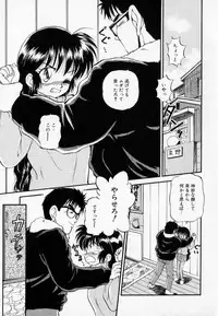 [Mutsuki Tsutomu] I WANT · · · ~ what you want of me ~