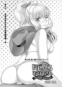 Action Pizazz DX 2015-07 [Digital]