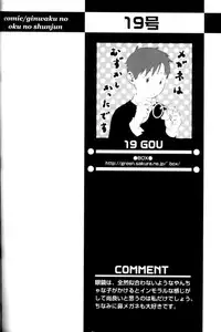 [Anthology] Shounen Ai No Bigaku 11 The Megane Shounen