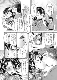 (C74) [2B (MANA-KO)] Kunoichi Gahou 2