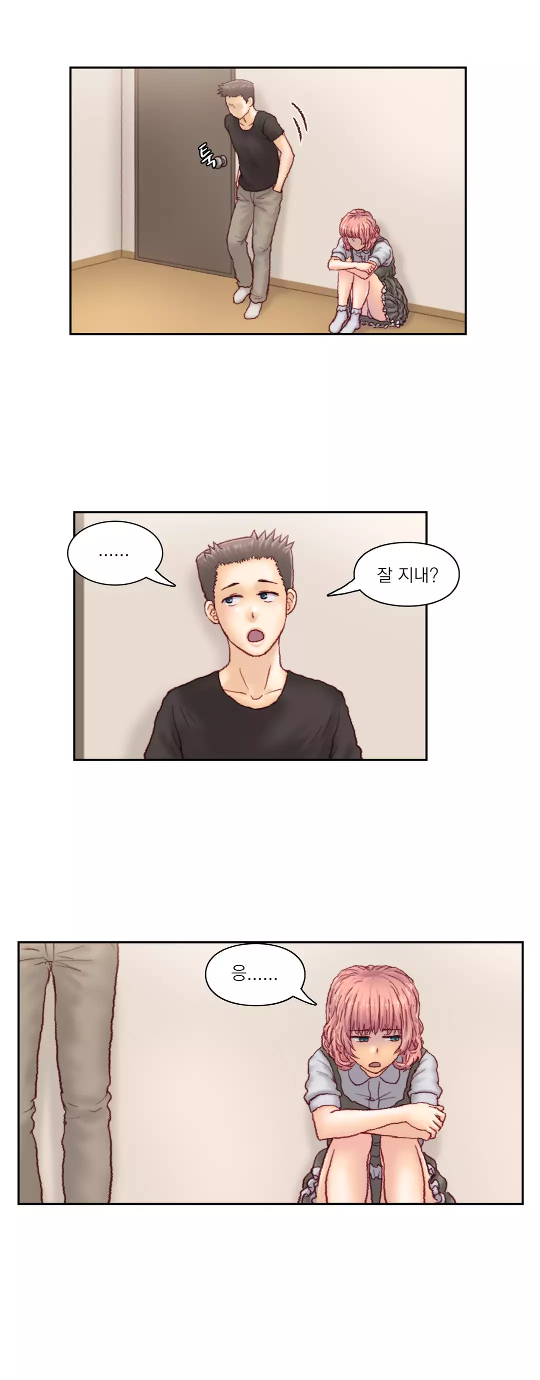 Wrath of the Tutoring Ch.1-44