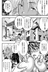 [Sakomae Aichi] 絶倫王～ヤり上がれ！AV界の星！～ [Incomplete?]