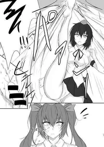 [pikuchi-ya (Piro)] Tengu no Tama Asobi (Touhou Project) [English] [mysterymeat3] [Digital]