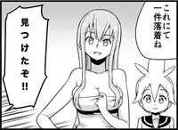 [Toilet Kago] Miku Miku Reaction 116-186 {END} (Vocaloid)