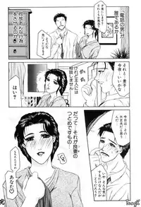 [Yamaoka Koutetsurou] H