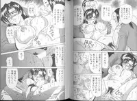 [Ozaki Akira] DAY BY DAY