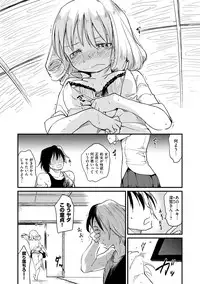 [Higenamuchi] MISDIRECTION [Digital]