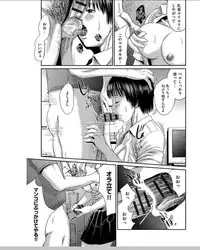 [Shinjima Saki] Neo Fetism