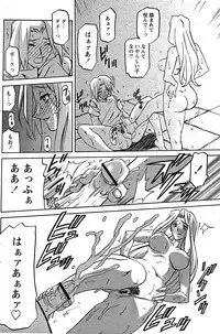 [Sanbun Kyoden] - Shichisai no Ramyurosu Collection (2005-2007)