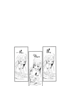 (SC60) [Arekusa Thunder (Arekusa Mahone)] GirlS Aloud!! Vol. 01