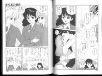 [Toshiki Yui] Misty Girl Extreme [ENG]