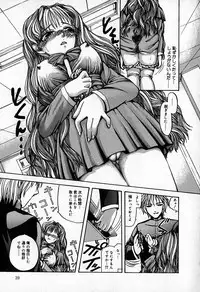 [Shunmin Mutsumi] Slave Lesson