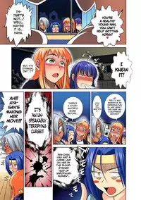 [DISTANCE] Mojo! -Motenai Girls- Ch. 1-2 [English] =CW + TLL= [Digital]