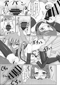 [Toriaezu. (Kitsunekov)] FOX MANIAX