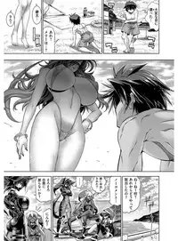 [Rakko] Kanojo wa Manatsu no Santa Claus [Digital]