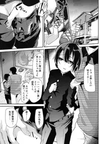 Koushoku Shounen Vol. 08 [Digital]