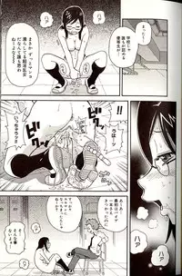 [John K. Pe-ta] Purupuru Monzetsu License