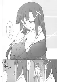 (C75) [P-FOREST (Hozumi Takashi)] Kegare Chaouka Zange-chan (Kannagi)