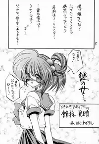 [ZINZIN (Hagure Metal)] DokiDoki Memorial Selection (Tokimeki Memorial)