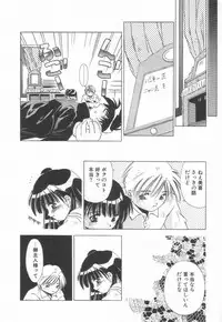 [Matsui Motoki] afternoon potaufen