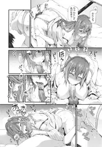 [Musashimaru] Honey Time