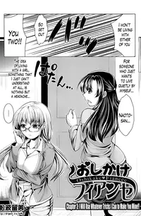 [Matsunami Rumi] Oshikake Fiancée Ch. 1-7 [English] [Lazarus H]