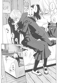 (C82) [Kacchuu Musume (Ouma Bunshichirou)] Utakata Otome (Tasogare Otome x Amnesia)