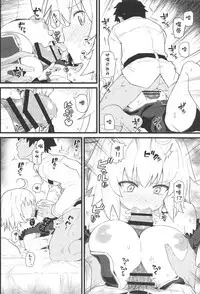 (C94) [Kyokutou Koumuten (Kikunosukemaru)] GIRLFriend's 15 (Fate/Grand Order) [Chinese] [靴下汉化组]