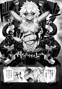 (C89) [Choujikuu Yousai Kachuusha (Denki Shougun)] Academi Girls (Boku no Hero Academia)