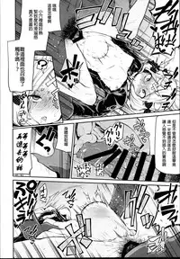 Abby-chan to Ikenai Ko Kouza