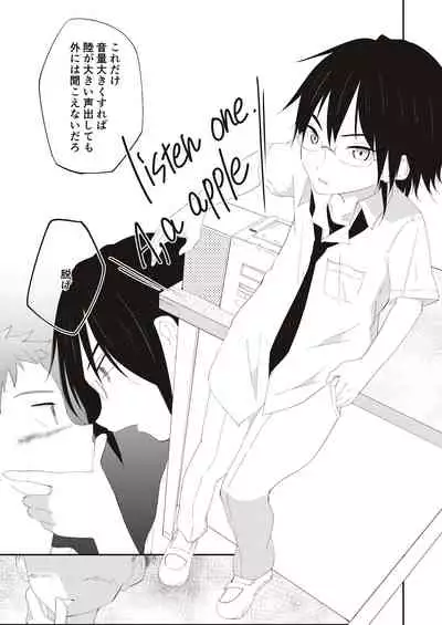 Kichiku Senpai o Yamenaide 2