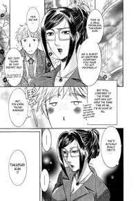 [Umematsu Thomas] Oshiete! Obasan [English] {Tadanohito}