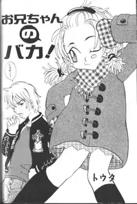 [Anthology] Alice Club Mihappyou Selection