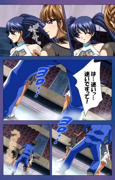 Binkan Athlete Special complete ban