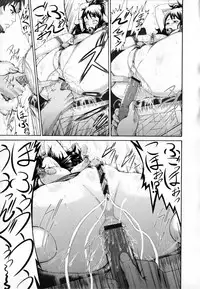 [Karasu] Shitsuke Ai