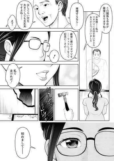 Action Pizazz 2024-01