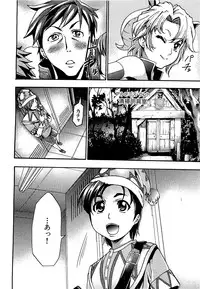 COMIC XO 2009-09 Vol.40