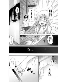 [Miyano Kintarou] Chijyou No Hoshi [Digital]