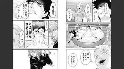 [Kondou Shigure] Kankinkon 8