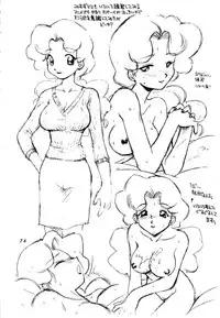 [Dedepoppo (Ebi Fly, Neriwasabi)] Dokuritsu Konsei Nishimura Heidan