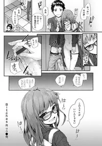 [Sumiya] Bitches Plan [Digital]