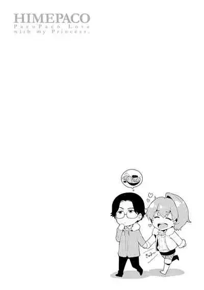 [ReDrop] Himepaco - PacoPaco Love with my Princess. [Digital]