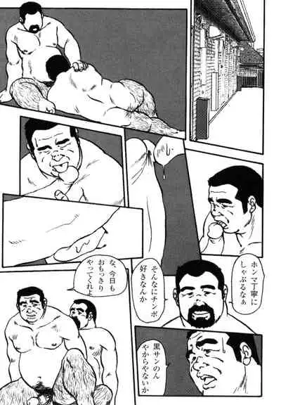 Hanba no Kyuuzitu Ch.1-6