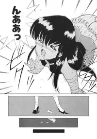 [Akifuji Satoshi] Eternally