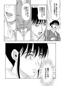 COMIC Magnum Vol. 38