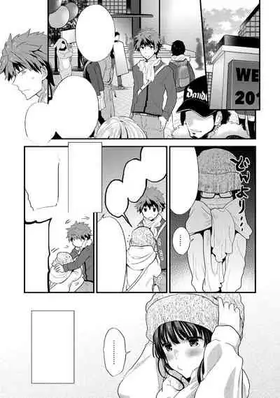 SisKoi Shitei Hitotsu Yane no Shita