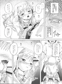 (COMIC1☆3) [Studio Rakkyou (Takase Yuu)] Magic x Science (Toaru Majutsu no Index)
