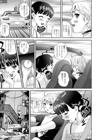 ABUMIX Vol. 016 [Digital]