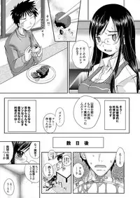 [Anthology] Love Guild #02 Like A Virgin!! [Digital]